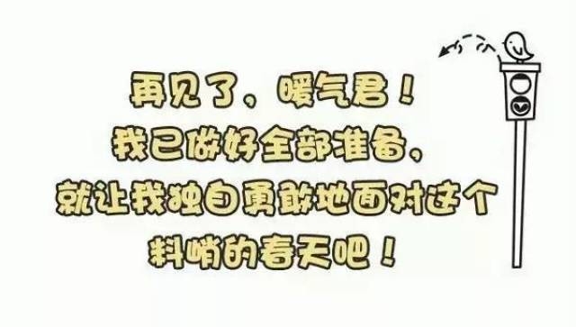 一定要保重图片,多多保重带字图片,希望对方保重的图片_大山谷图库
