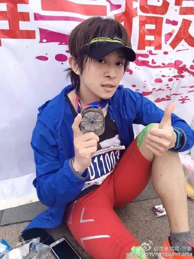 南拳妈妈詹宇豪约跑无锡马拉松 pb305