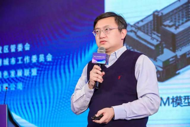 基于"数字孪生"城市建设创新发展高峰论坛在西安圆满举行