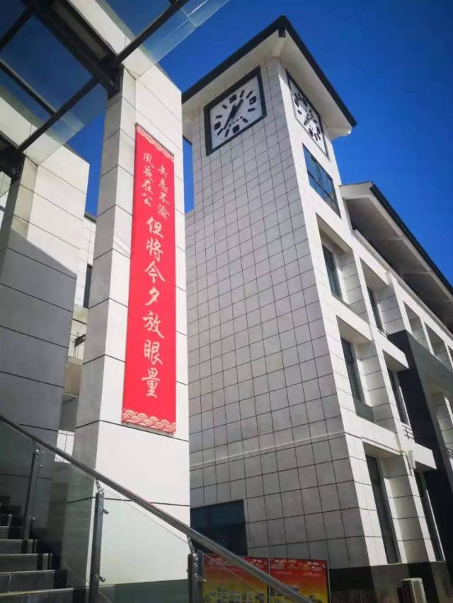 凤翔县雍城小学 开学典礼暨 "家校共育· 快乐成长" 展示分享活动