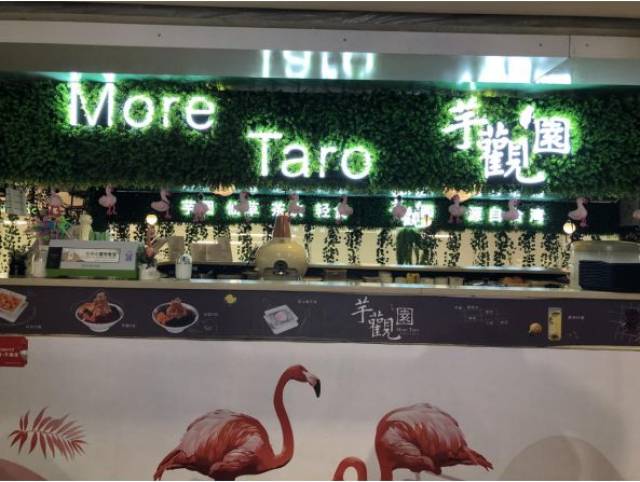 项目| 甜品控不可错过的高颜值台湾甜品店,吃下一整个春天的美好!