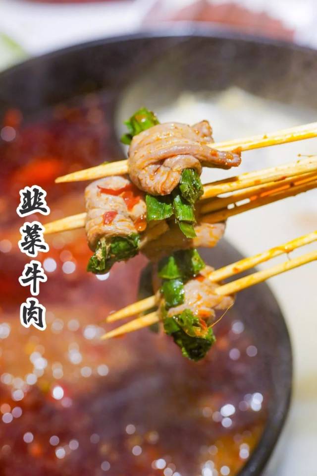 开在春申路的泡椒牛肉串串,5折吃垮它!