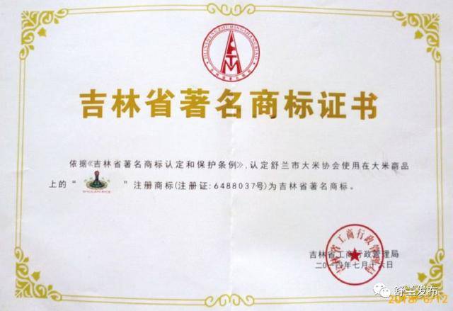 工商注册代办：助力企业迅速起航