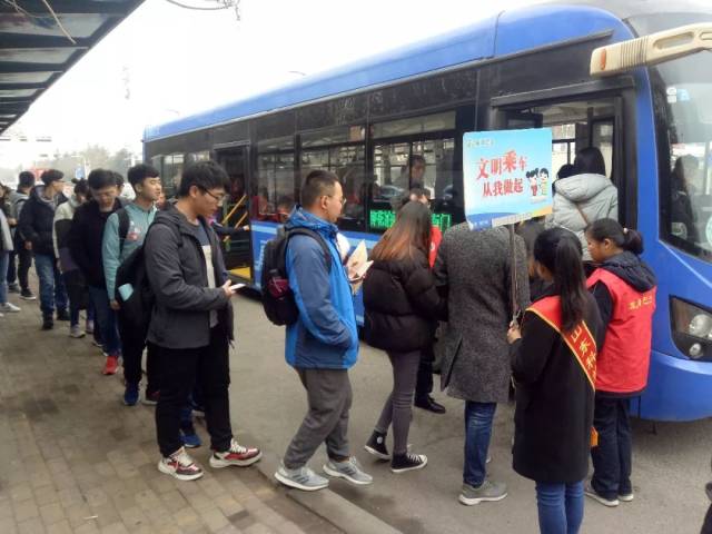 排队乘车日,您乘车排队了吗?_手机搜狐网