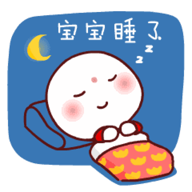 我在佛前虔诚许愿,愿你醒时就笑,入梦就甜,晚安!