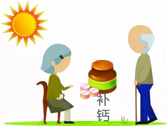 缺钙,是老年人普遍存在的现象,那么老年人该如何补钙?