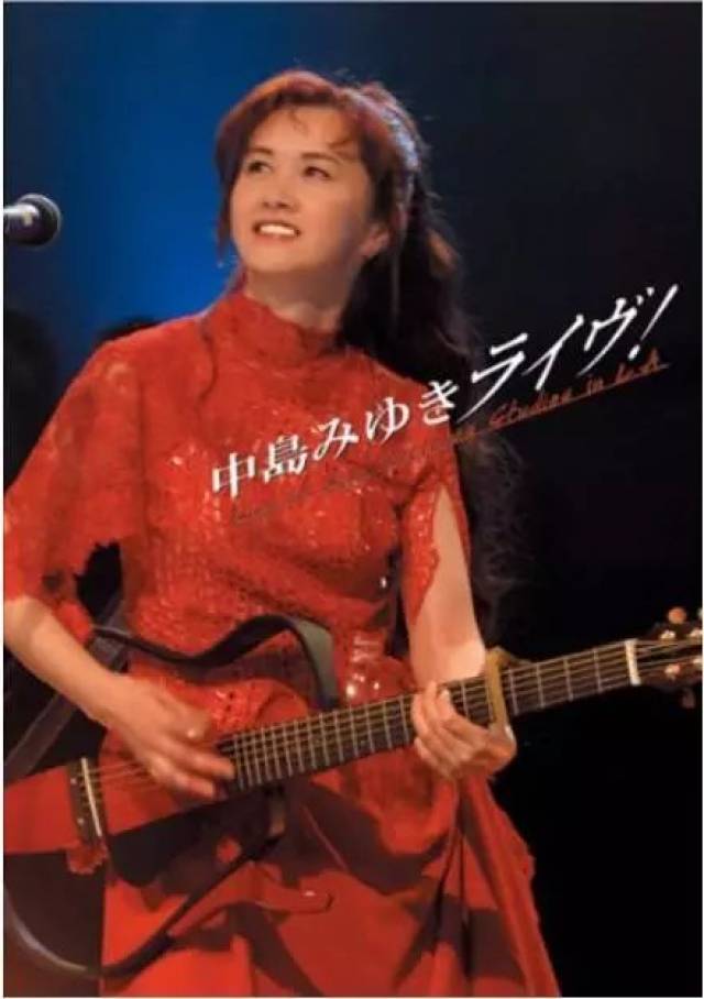 图集| 中岛美雪