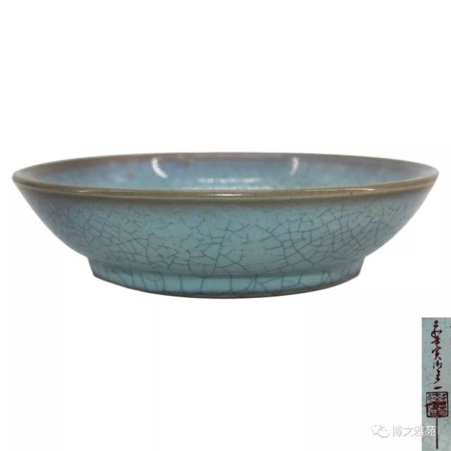汝窑描金诗文敞口盘_汝官瓷