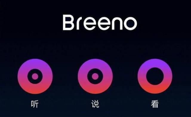 Breeno怎么读?权威的解释来了,帮你解锁