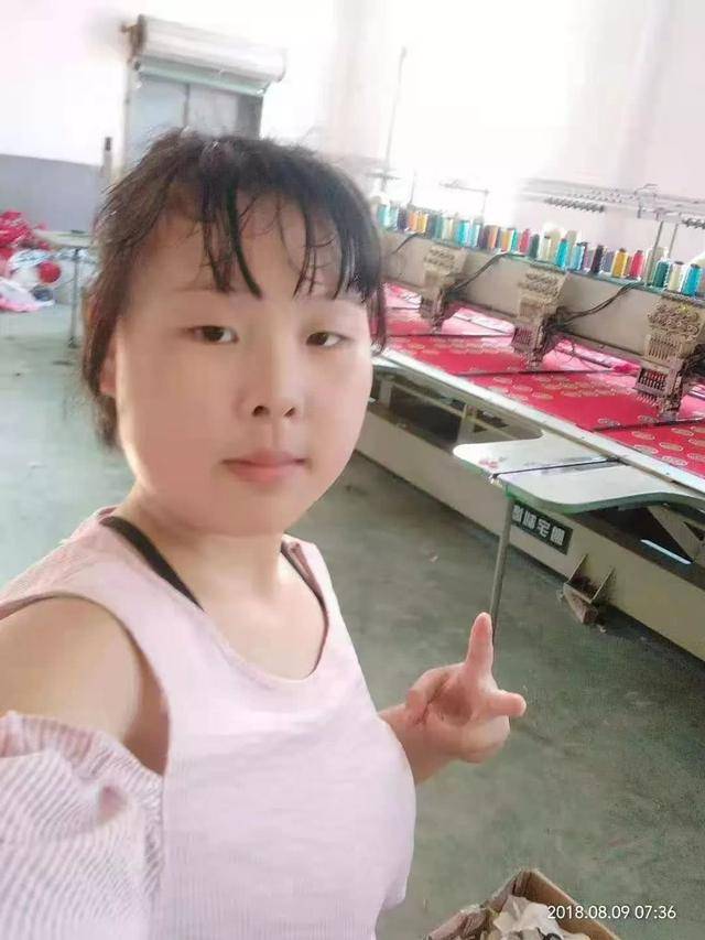 重庆秀山14岁女孩 被29岁江苏男人从浙江拐走 至今生死不明