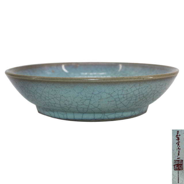 宋時代 汝窯 汝窑描金诗文敞口盘赏鉴_汝瓷