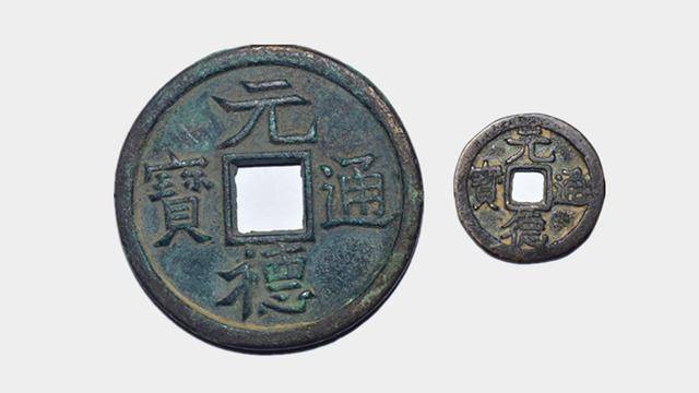 世界最珍罕孤品古钱币图片