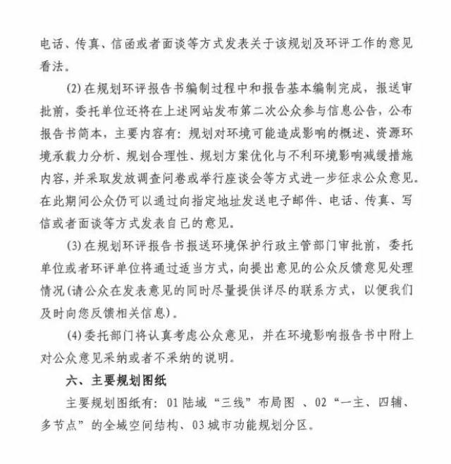 平潭总体规划(2018-2035年) 出炉了,大家快来看看_手机搜狐网