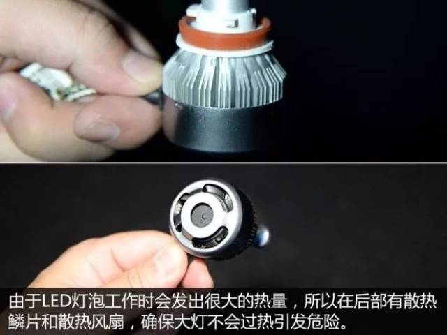原厂卤素灯换led灯泡会怎么样?【锋程车改】佛山禅城专业改灯