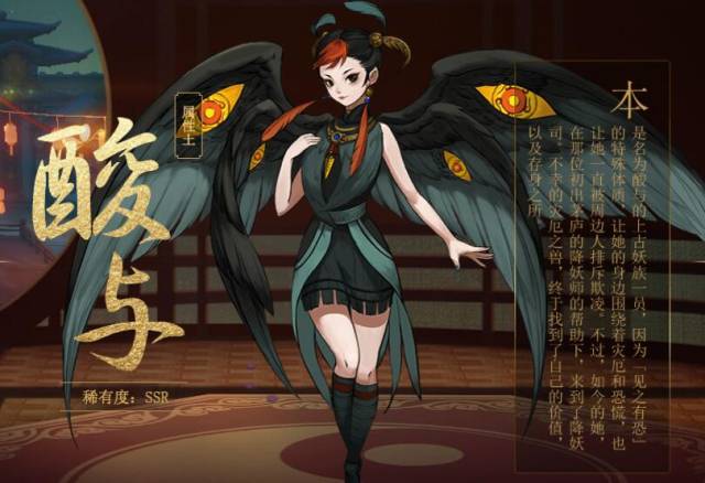 原创神都夜行录:ssr最强妖灵排行榜,榜首竟是她!