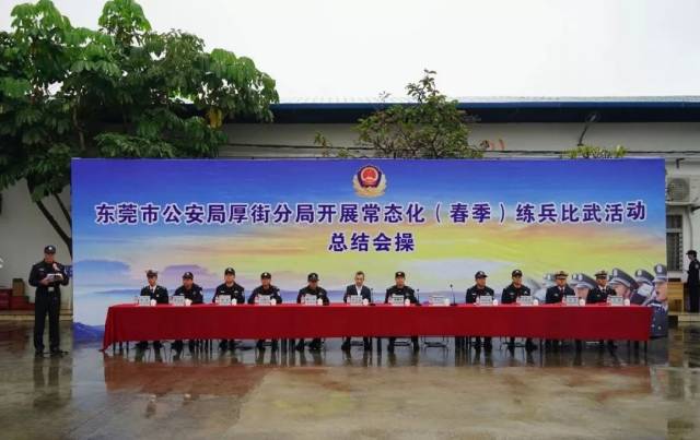 镇委书记詹文光,市公安局党委委员,驻局纪检监察组组长刘朗辉,镇委