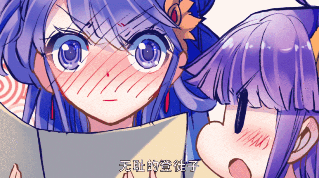 动态漫 | 《极品家丁》第二十集:萧玉若穿绝美旗袍艳惊金陵!