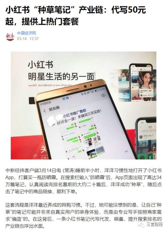 抖音代运营行业发展动态