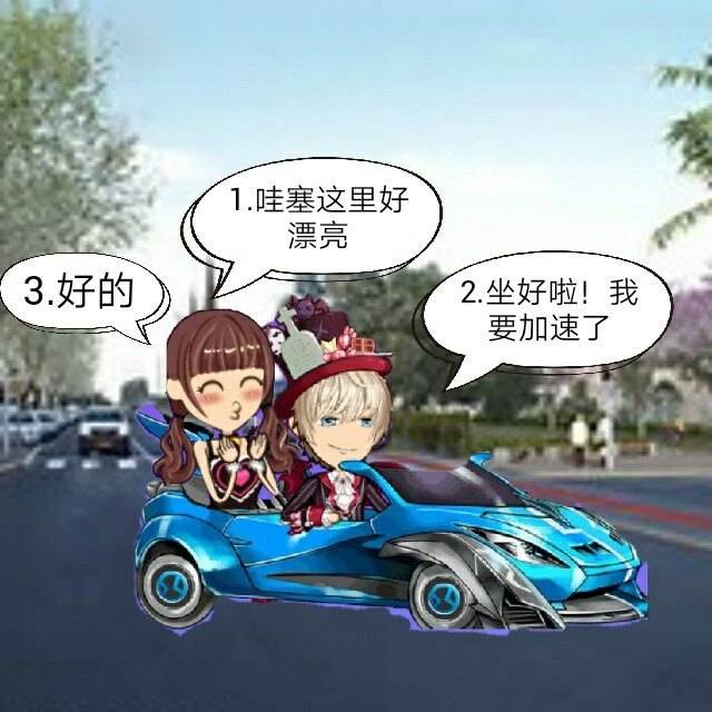 厘米秀漫画:我的女仆是天使