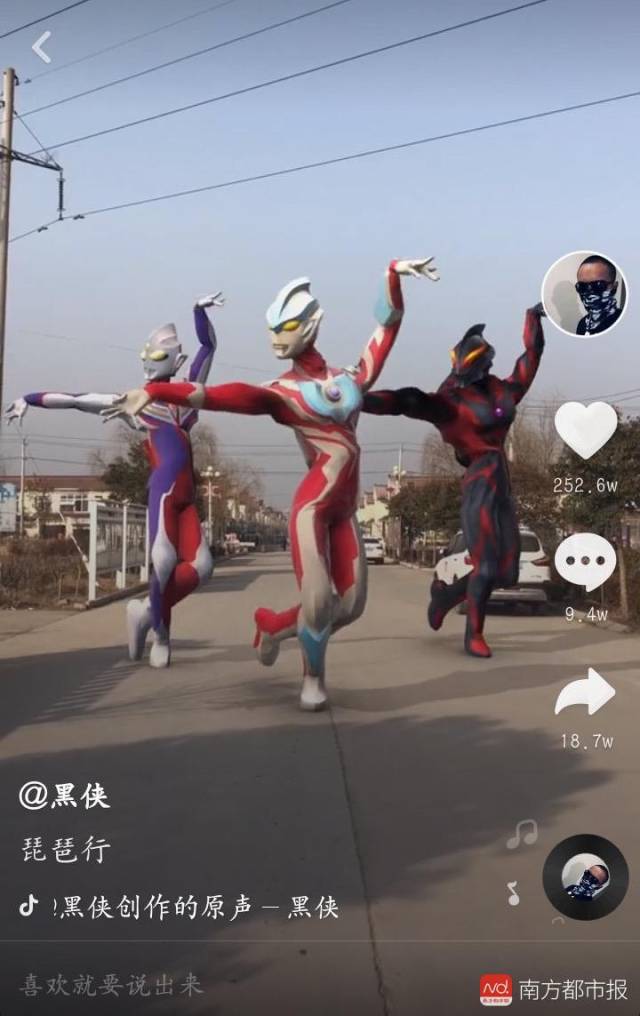 奥特曼跳琵琶行视频爆红!作者称灵感来自儿