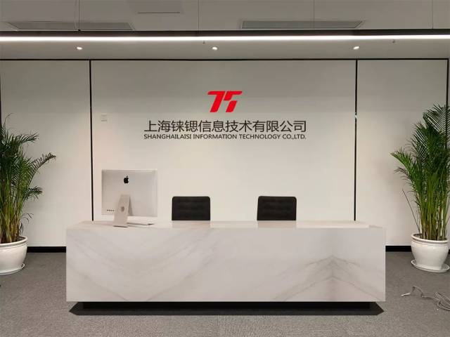 上海旌均信息技术