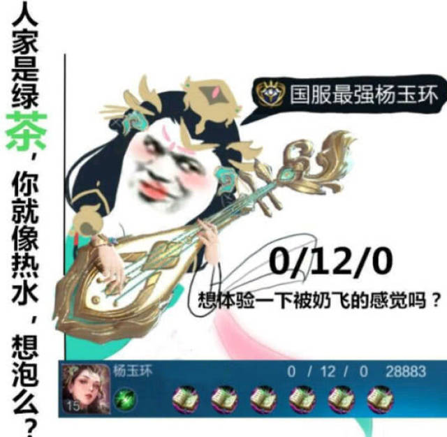 表情包的制成其实也是玩家们对于这个游戏喜欢的一种表达方式,看国服