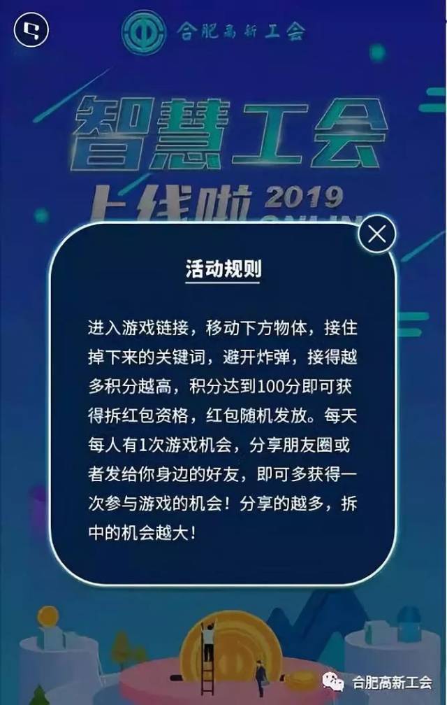 再点击开始游戏,正式进入游戏闯关.
