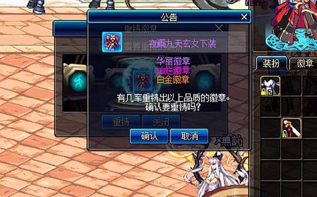 dnf白金徽章怎么得
