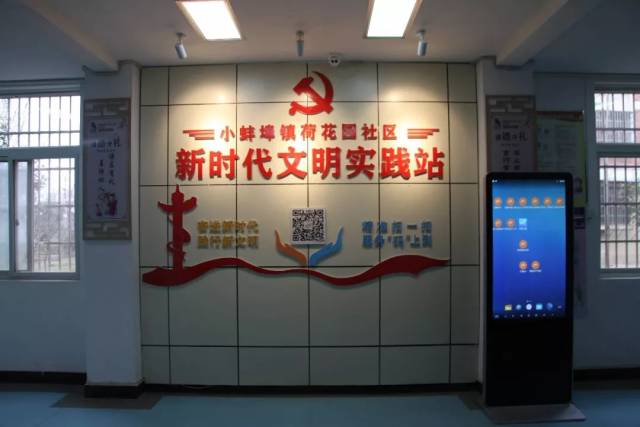 【新时代文明实践】全市新时代文明实践中心建设工作观摩推进会在淮上