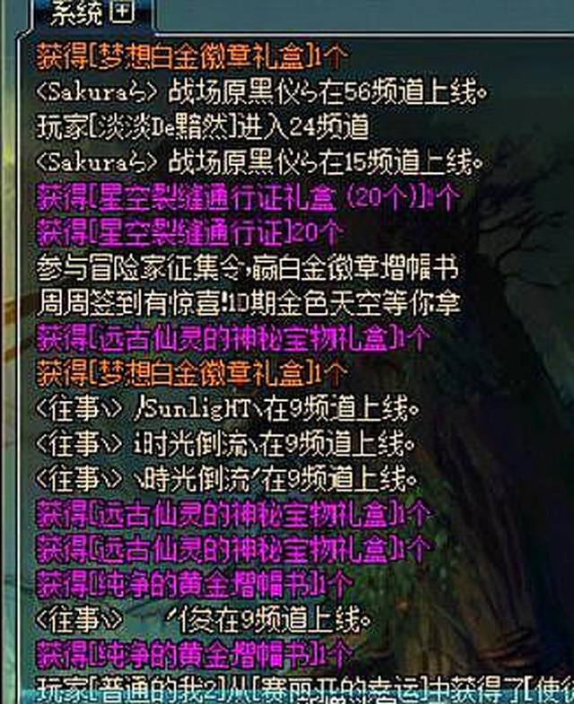 dnf白金徽章怎么得