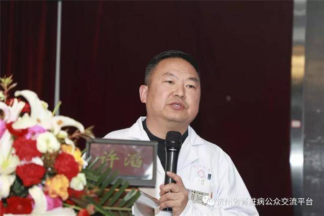 许滔主任授课《从肾内科热点看肾病降压的迫切性和重要性》