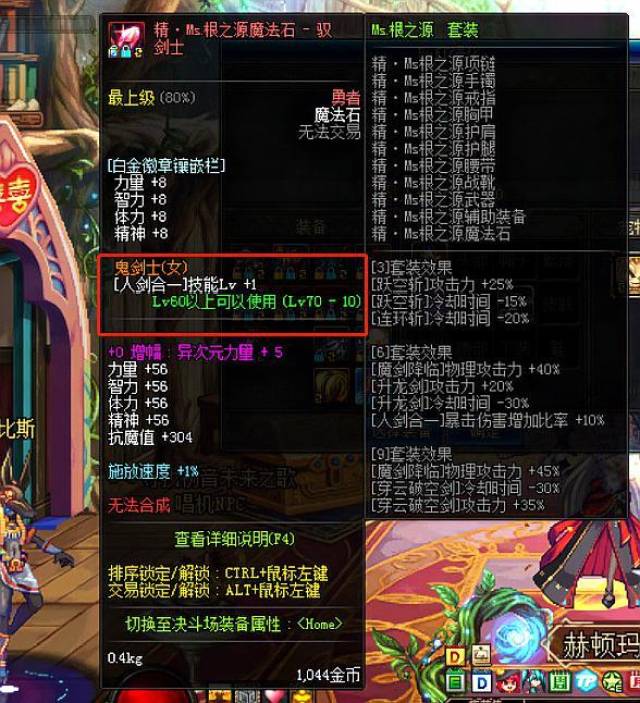 dnf白金徽章怎么得