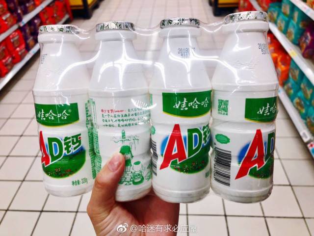 娃哈哈ad钙奶