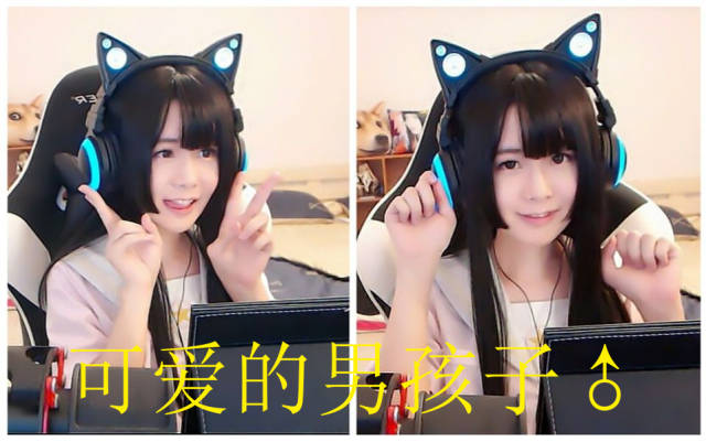 伪娘轩墨采访真是可爱的男孩子