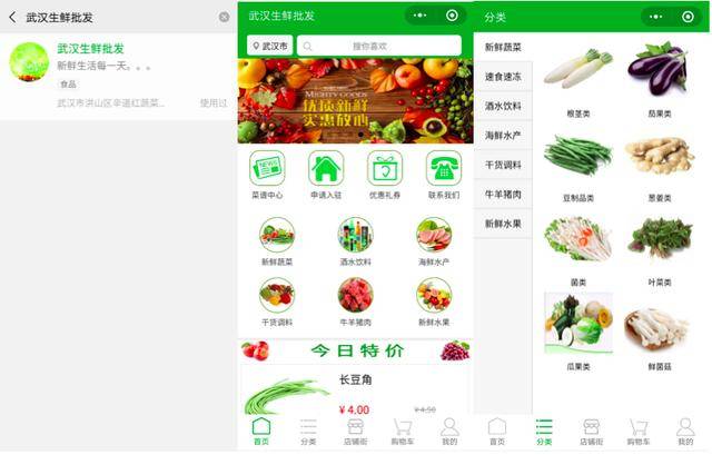 供应链管理软件：企业数字化转型的关键助手