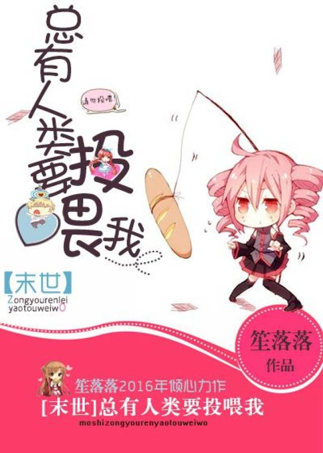 推荐9本好看的末世文 | 从前的种种虐情纠缠全