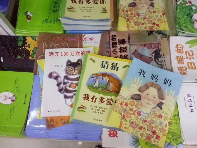 绘本批销