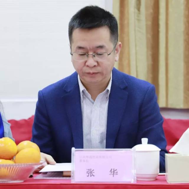 张华 江西势通钙业有限公司董事长