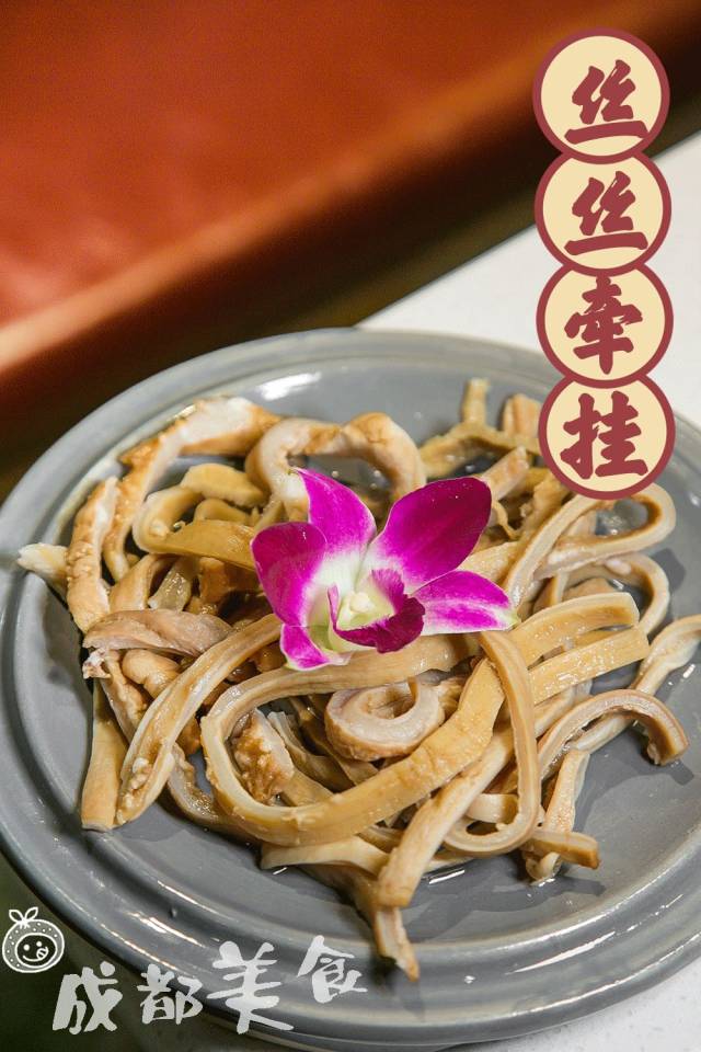 吃过很多肥肠,这回头次尝试牛大肠.