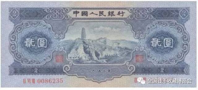 S176 珍品 中国 古銭 1960年2元1枚 - コレクション、趣味