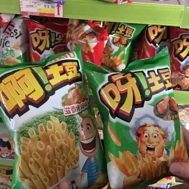"大个核桃","粤利粤"…这些雷人的山寨产品据说90%的湘潭人都遇到过