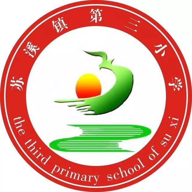 逐梦绿茵场丨苏溪三小第三届"梦想杯"足球联赛火热开启!