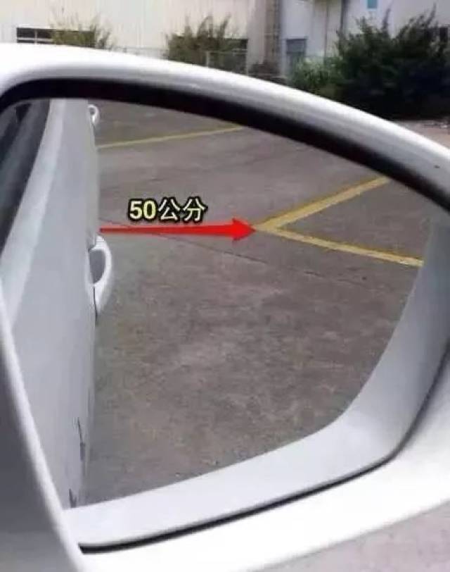 驾考科目二倒车入库技巧!