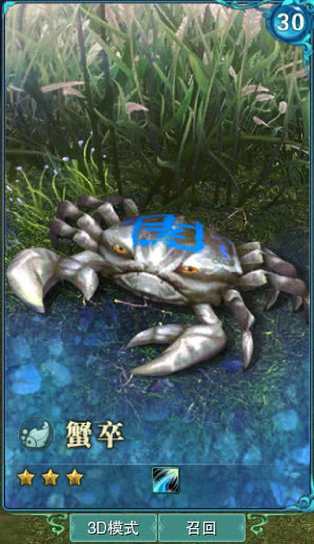 剑网三重制版抓宠攻略 主城扬州的尊严