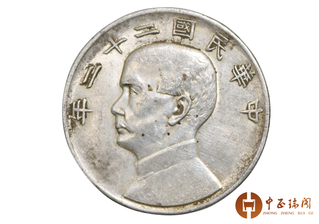 中华民国二十二年壹圆”银币——民国最珍贵的纪念_手机搜狐网