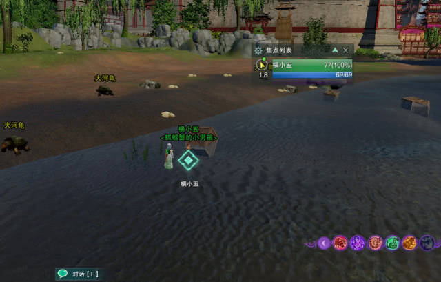 剑网三重制版抓宠攻略 主城扬州的尊严