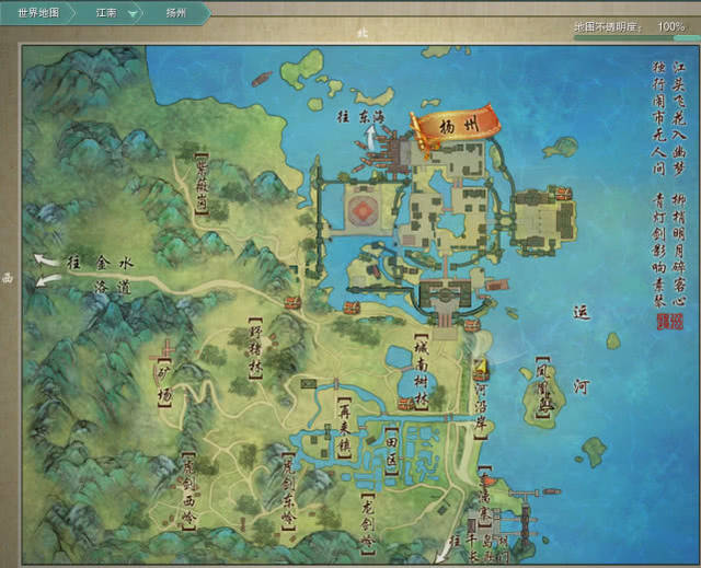 剑网三重制版抓宠攻略 主城扬州的尊严