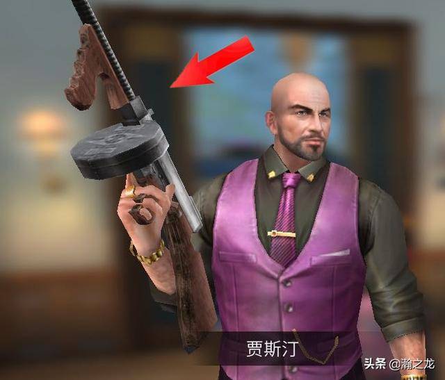 《明日之后》贾斯汀手里拿的是打字机还是波波沙?玩家议论纷纷!