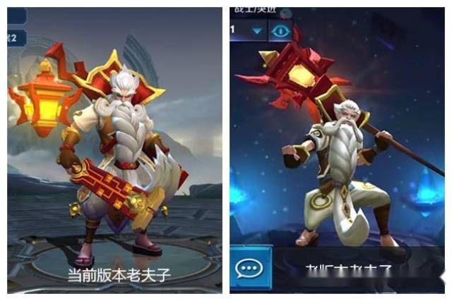 王者荣耀回顾老版英雄--老夫子