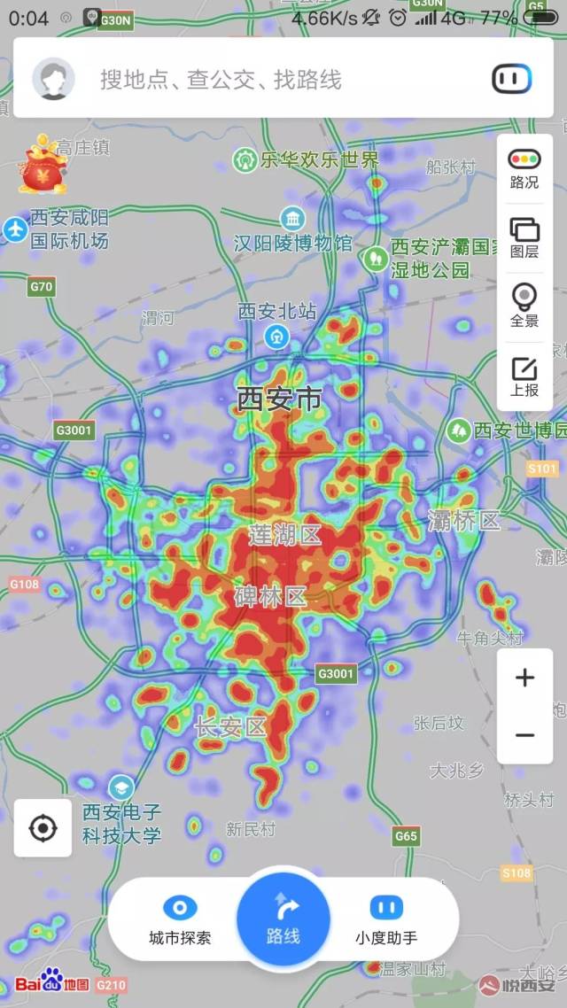 西安:请叫我超大城市!